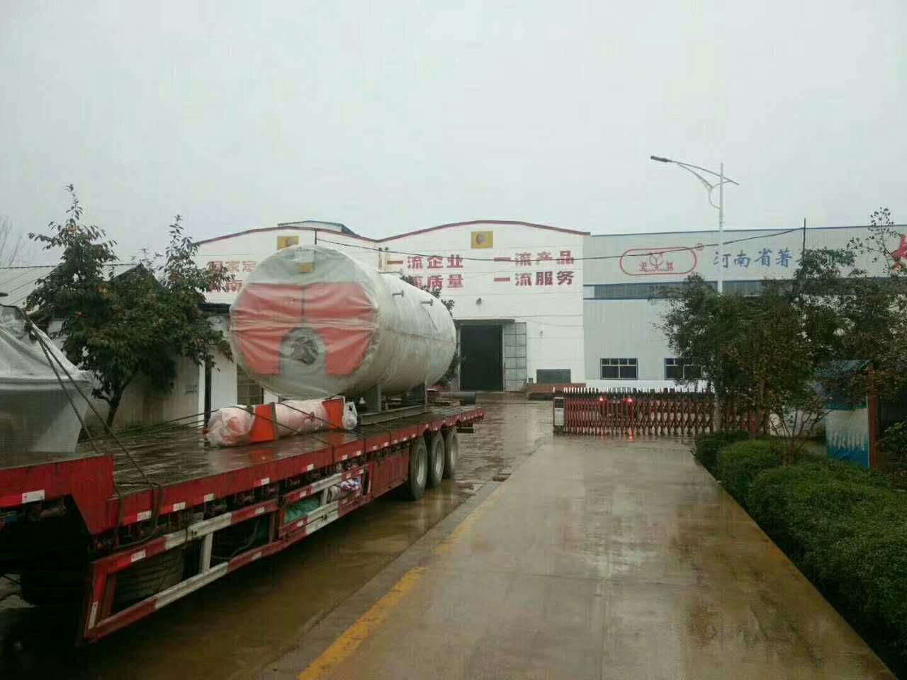 燃油燃气锅炉