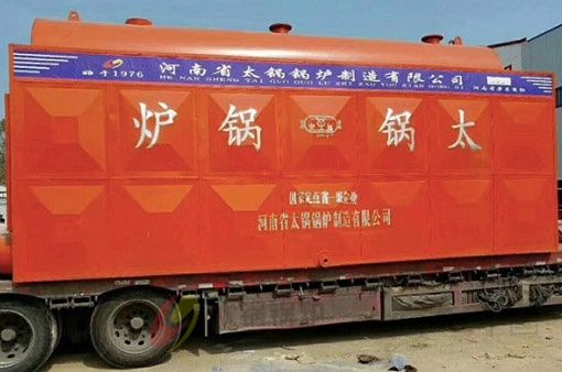 生物质锅炉