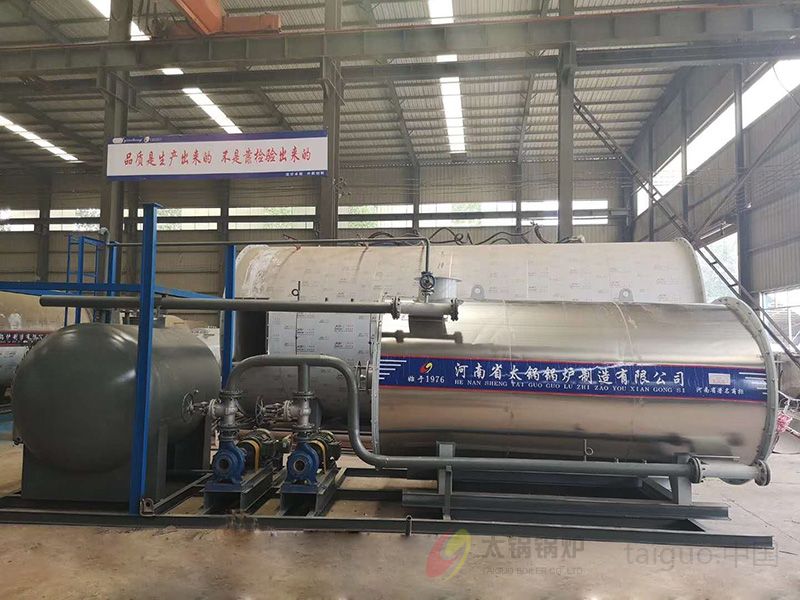 南阳市宛城区粮食和物资储备局2100KW燃油气导热油炉