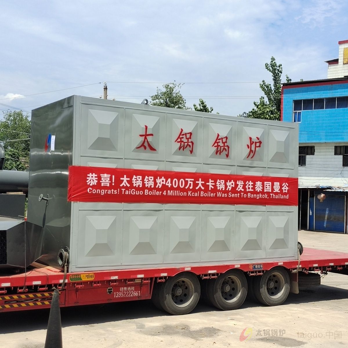 2022年太锅锅炉400万大卡锅炉发往泰国曼谷案例