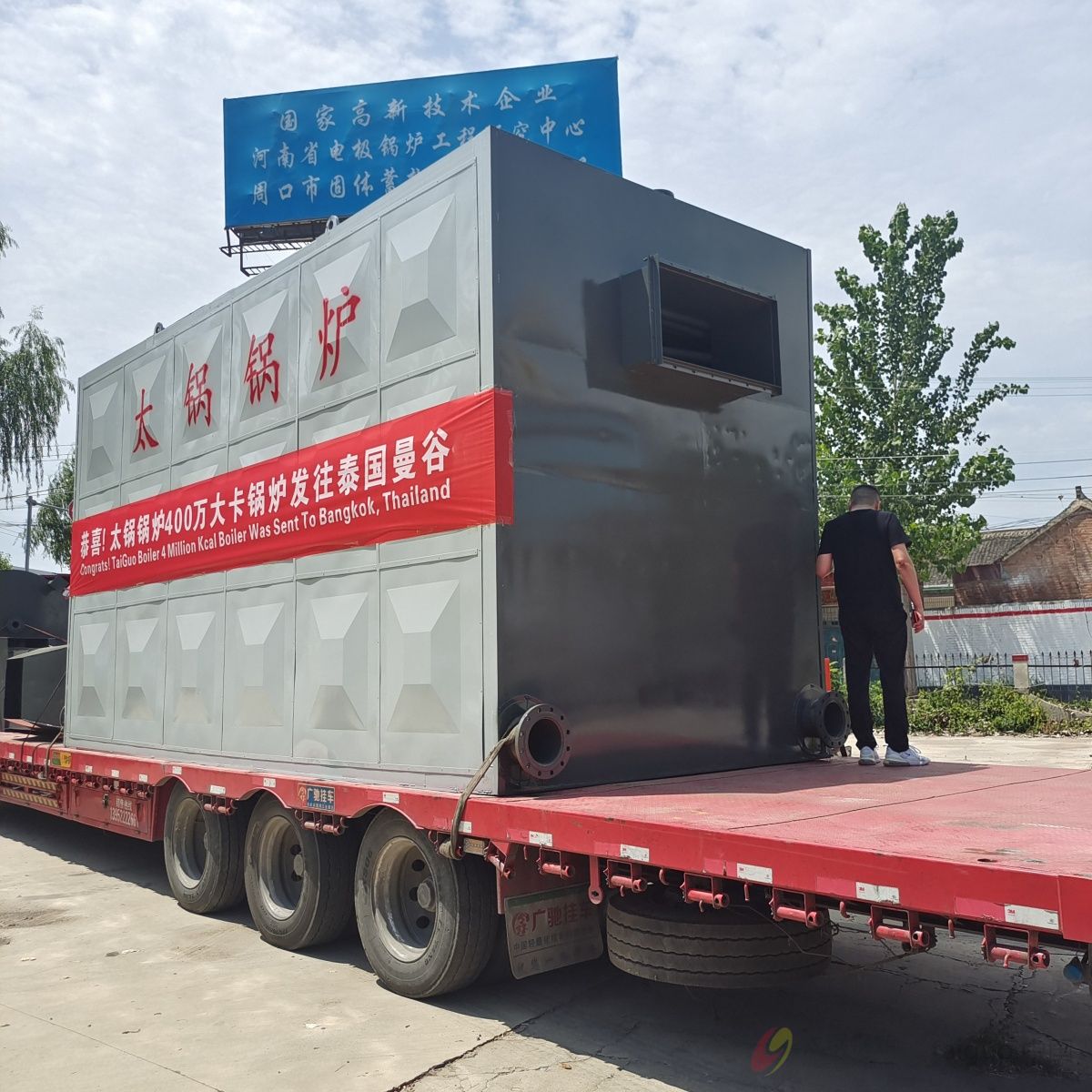 太锅锅炉400万大卡锅炉发往泰国曼谷2.jpg