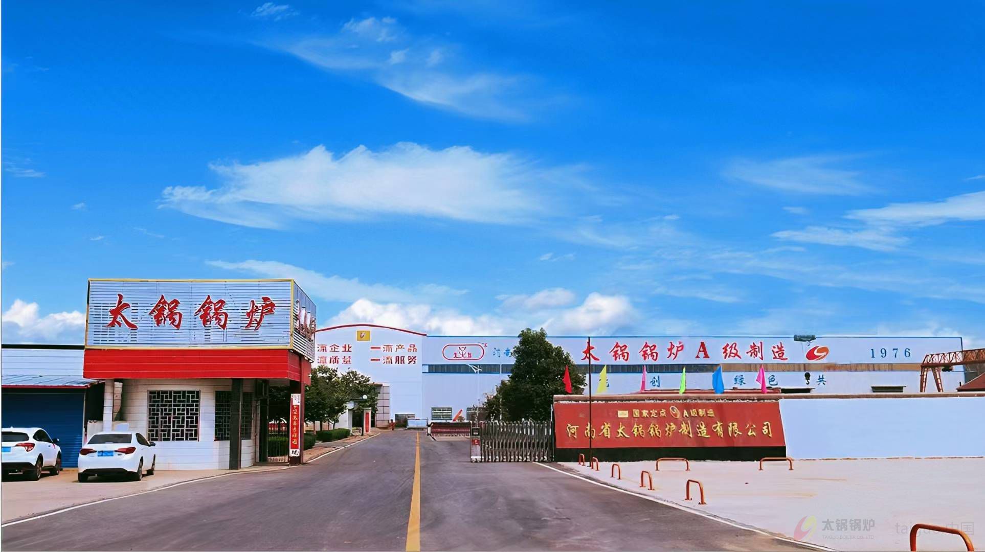 太锅锅炉大门