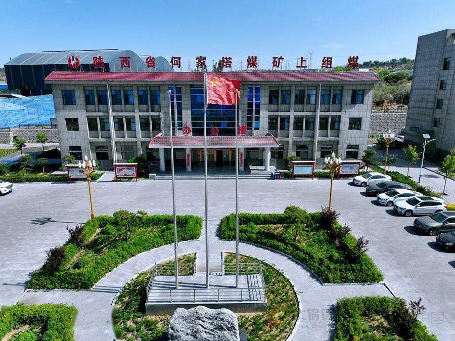 陕西省何家塔煤矿5台真空热水锅炉